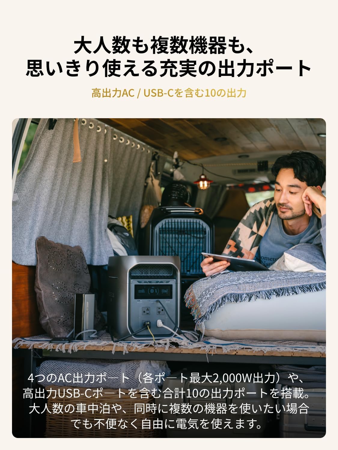 EcoFlow_DELTA 3 Max Plus_商品説明画像_06